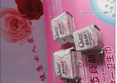 喜枫卫生用品_世界工厂网全球企业库
