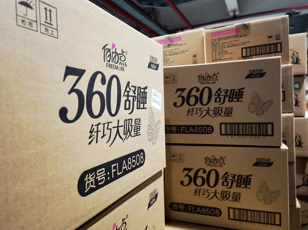 亚股份主营一次性个人卫生用品的研发,生产和销售,产品主要涵盖卫生巾