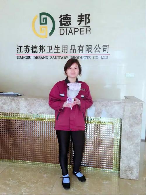 江苏德邦卫生用品